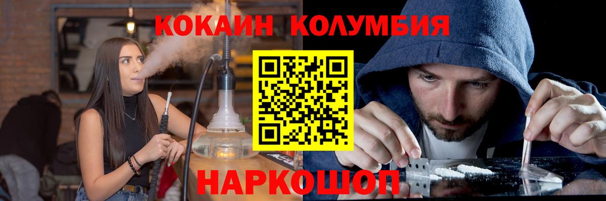 КОКАИН Перу Кызыл