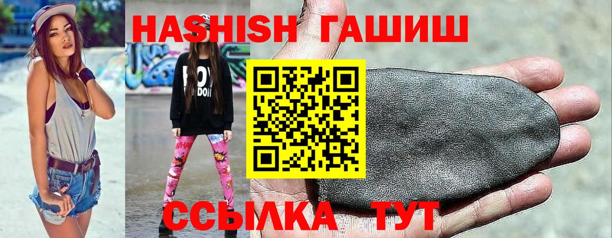 ГАШИШ VHQ Кызыл