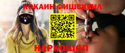гидра Тулун