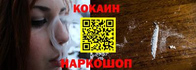 кокаин перу Тула