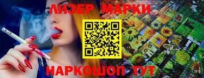 кокаин перу Тула