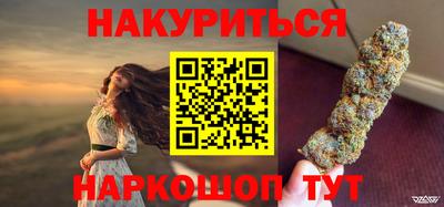 гидра Тулун