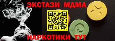 кокаин перу Тула