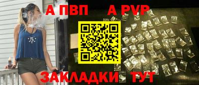 гидра Тулун