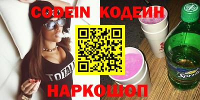 кокаин перу Тула
