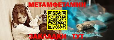 мет Туймазы