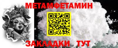 гидра Тулун