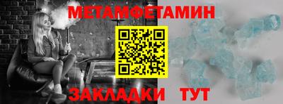 кокаин перу Тула
