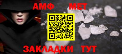 гидра Тулун