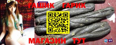 мет Туймазы