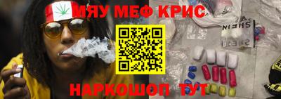 кокаин перу Тула