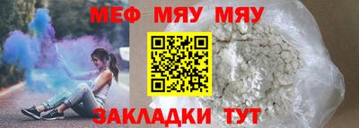 мет Туймазы