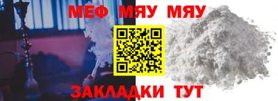 мет Туймазы