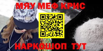 мет Туймазы