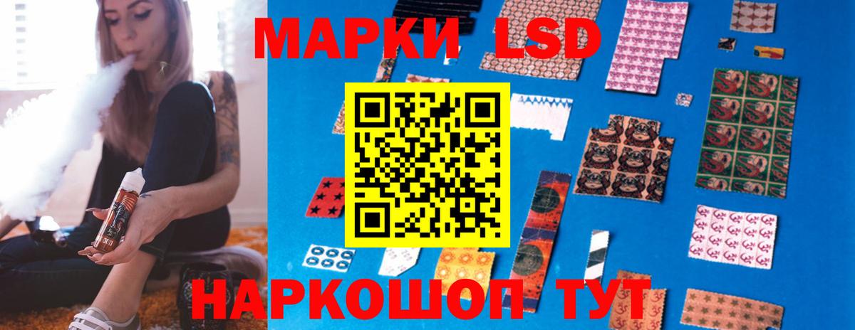 Кызыл  LSD-25 экстази ecstasy  Вход с VPN  ЛСД экстази кислота 