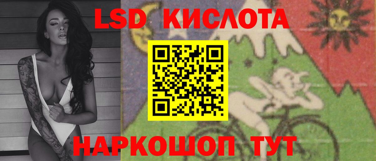 Cocaine  Марихуана  Кызыл  Вход с VPN  Гашиш  Меф кристаллы 