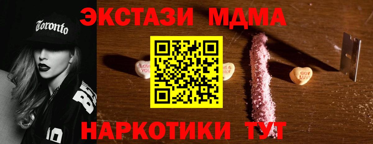 Мефедрон Кызыл