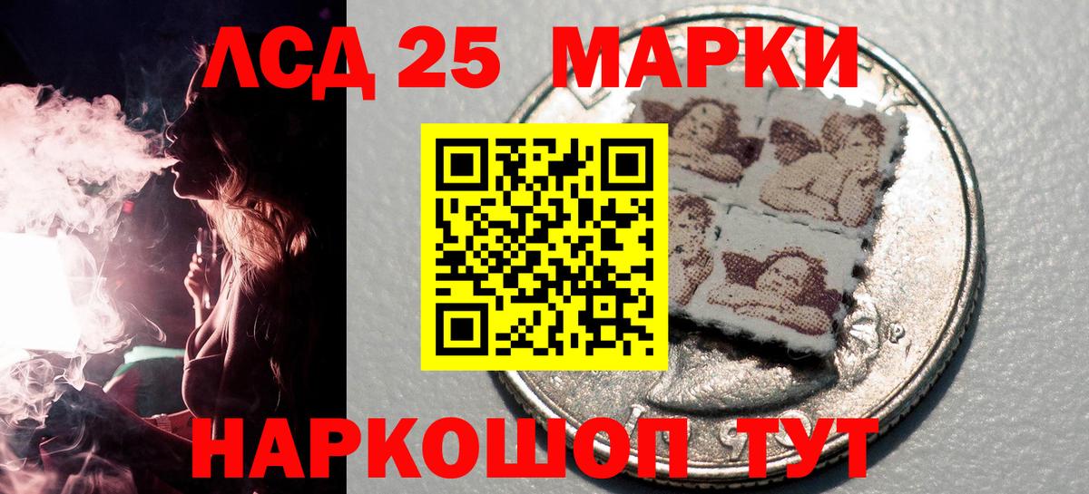 Кызыл  Марки N-bome 1,5мг  Марки NBOMe  Марки N-bome 1,5мг  Вход с VPN 